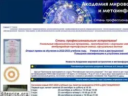 Sites similar to astrol.ru