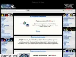 Sites similar to astrolab.ru