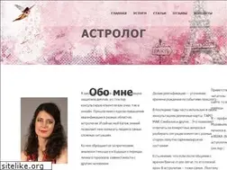 Sites similar to astrolady.ru