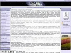 Sites similar to astroland.ru