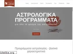Sites similar to astroleon.gr
