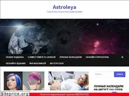 Sites similar to astroleya.ru