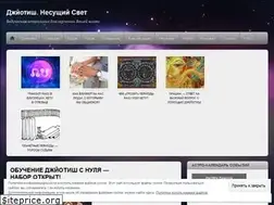Sites similar to astrolga.wordpress.com
