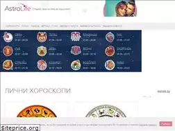 Sites similar to astrolife.bg