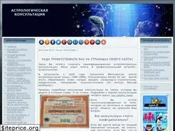 Sites similar to astrolog-sol.ru