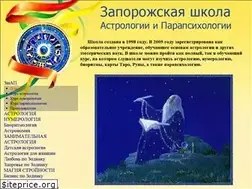 Sites similar to astrolog.zp.ua
