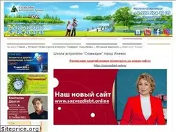 Sites similar to astrolog18.ru