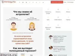 Sites similar to astrolog4you.com