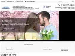 Sites similar to astrolog54.ru
