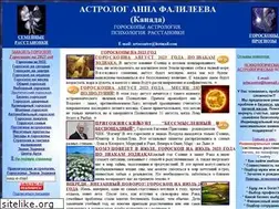 Sites similar to astrologanna.com