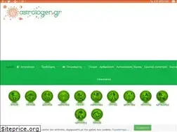 Sites similar to astrologer.gr