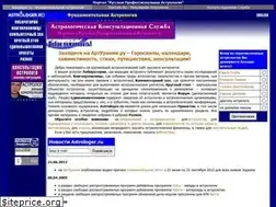 Sites similar to astrologer.ru