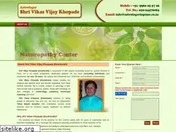 Sites similar to astrologerinpune.co.in
