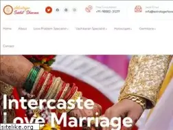 Sites similar to astrologerloveguru.com