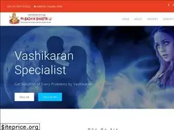 Sites similar to astrologersachinshastri.com