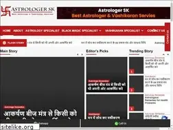 Sites similar to astrologersk.com