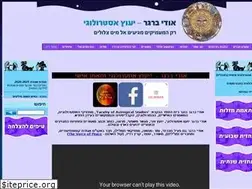 Sites similar to astrologia.co.il