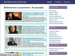 Sites similar to astrologic-cafe.ru