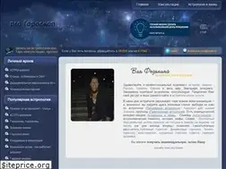 Sites similar to astrologic-of.ru