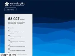 Sites similar to astrologiko.com
