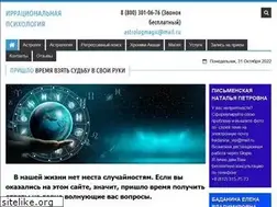 Sites similar to astrologmagic.ru