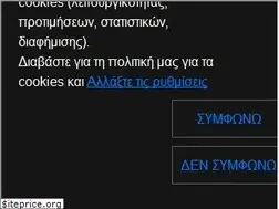 Sites similar to astrologos.gr