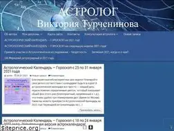 Sites similar to astrologtur.ru