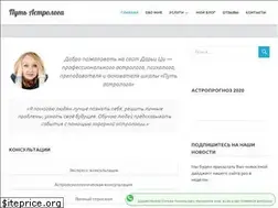 Sites similar to astrologway.ru