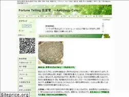 Sites similar to astrology-cafe.net