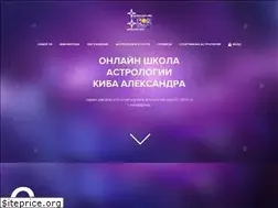 Sites similar to astrology.pro