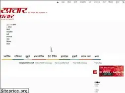 Sites similar to astrology.raftaar.in