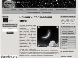Sites similar to astrolore.ru