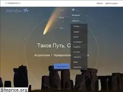 Sites similar to astrolus.ru