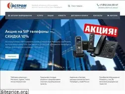 Sites similar to astrom-nw.ru