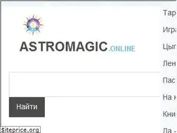 Sites similar to astromagic.online