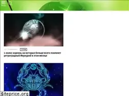 Sites similar to astromagicmoon.ru