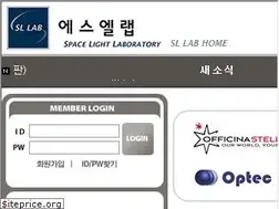 Sites similar to astromart.co.kr