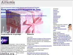 Sites similar to astromir.com