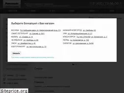 Sites similar to astromstore.ru