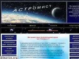 Sites similar to astromyst.ru