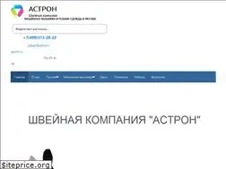 Sites similar to astron-sport.ru