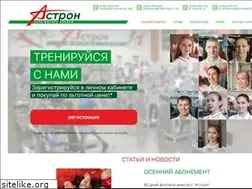 Sites similar to astron.club