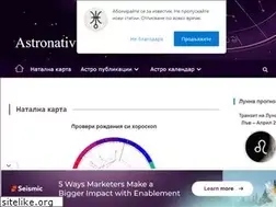 Sites similar to astronativity.com