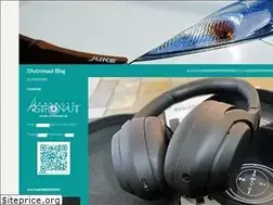 Sites similar to astronaut.jp