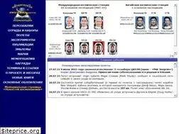 Sites similar to astronaut.ru