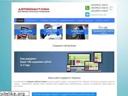 Sites similar to astronavt.com