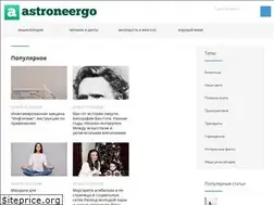 Sites similar to astroneergo.ru