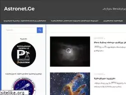 Sites similar to astronet.ge