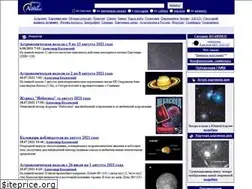 Sites similar to astronet.ru