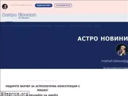 Sites similar to astronews.eu